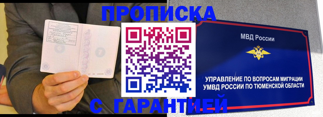 найти адрес прописки в Верхнем Уфалее