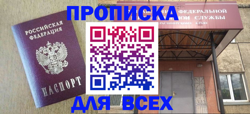 временная регистрация госуслуги в Верхнем Уфалее