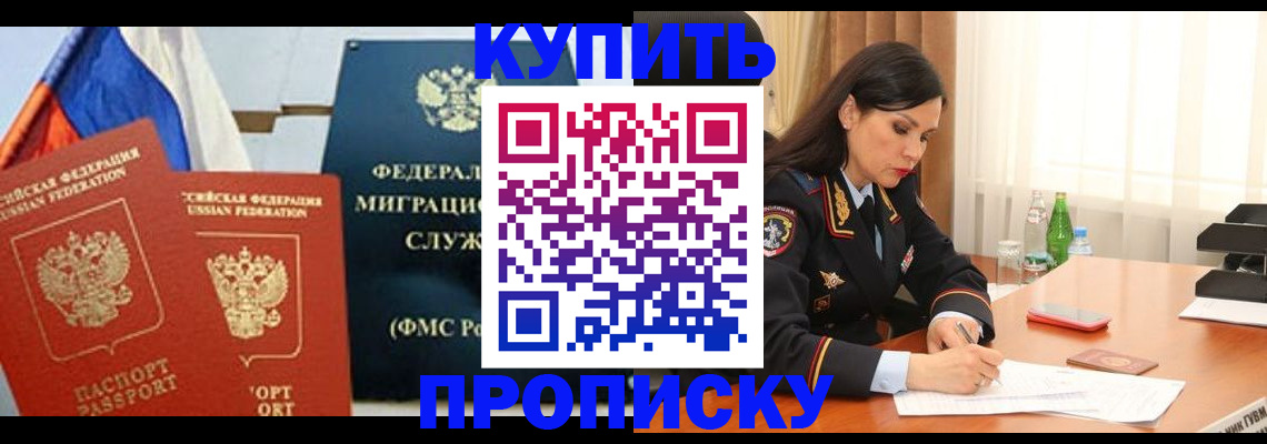 миграционный учет в Верхнем Уфалее